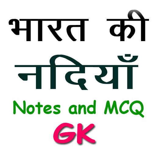 Indian Rivers GK (Nadiyan) in Hindi icon