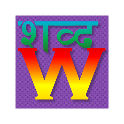 Create Word From Letters icon