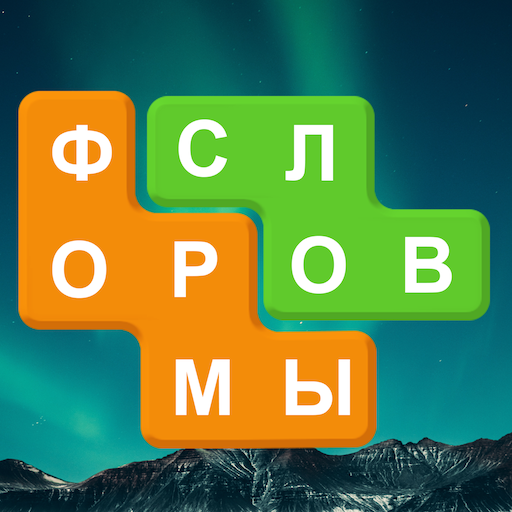Формы Слов icon