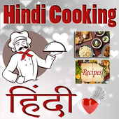 Hindi Cooking icon