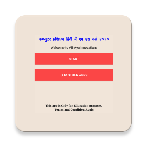 Learn Microsoft Word 10 Hindi icon