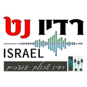 רדיו נט ישראל icon