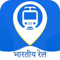 Where is my train? Railway