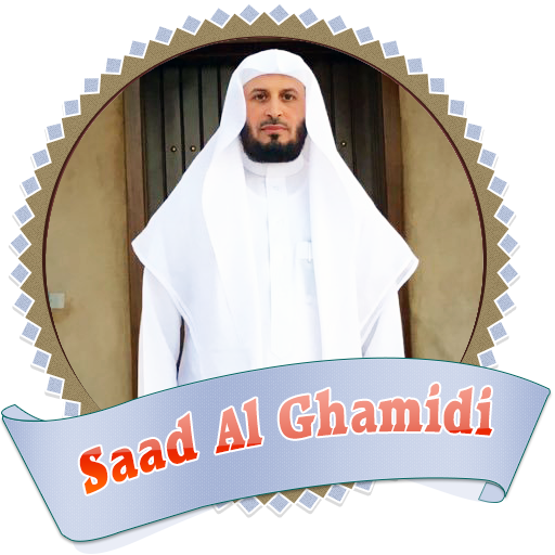 Kabe Imamı Saad El Ghamidi - kuranı kerim icon