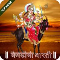 Meldi Maa Aarti & Bhajans - HD Audio & Lyrics on 9Apps