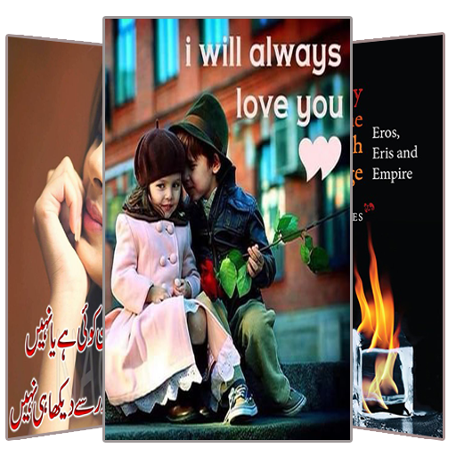 Poetry Status !Best App for Poetry Status icon