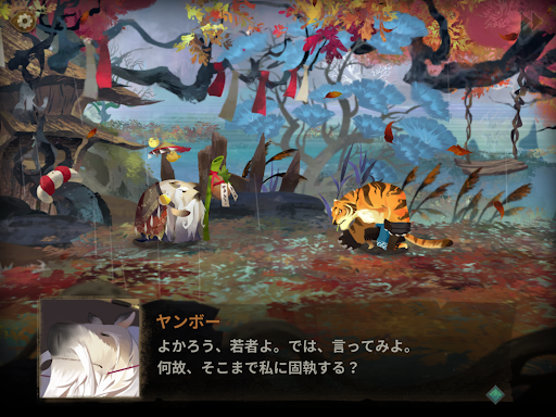 スドリカ：亡国の姫と紡ぐ愛と涙の物語 screenshot 13