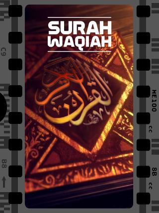 SURAH AL WAQIAH MP3 screenshot 3