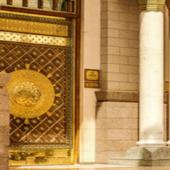 Al-haramain Gallery icon