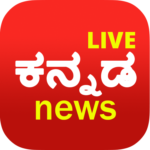 Kannada News Live TV | FM Radio icon