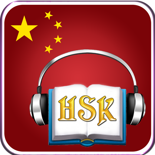 HSK Chinese test &amp; vocabulary icon