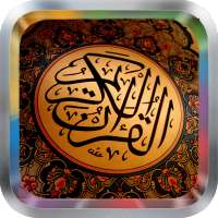 Sheikh Sudais Quran MP3 on 9Apps