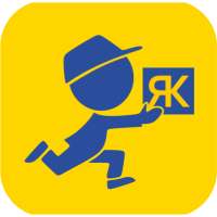 ЯКурьер | Исполнитель on 9Apps