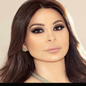 اغاني اليسا بدون نت 2020 اغاني جديدة أيقونة