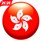 HongKong VPN icon
