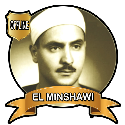 Siddiq Al Minshawi Full Quran Mp3 Offline icon