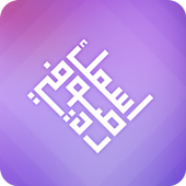 اسمك في صوره icon