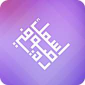 اسمك في صوره on 9Apps