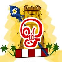 பக்தி களஞ்சியம்-Tamil God Songs & Calendar 2021