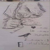 كلمات أغاني القيصر كاظم الساهر أيقونة