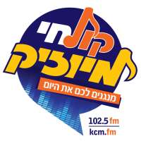 קול חי מיוזיק on 9Apps