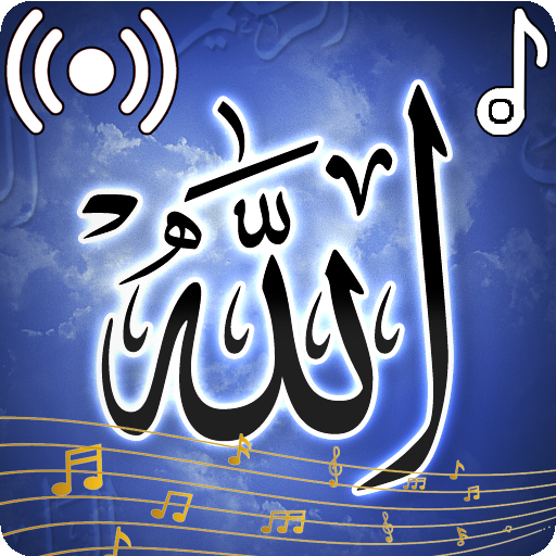 Allah Sounds Ringtone icon