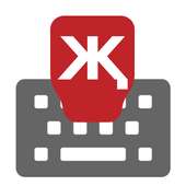 Tatar Input keyboard