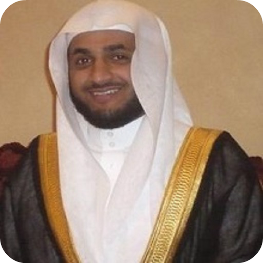 Hani Al Rifai - Quran MP3 icon