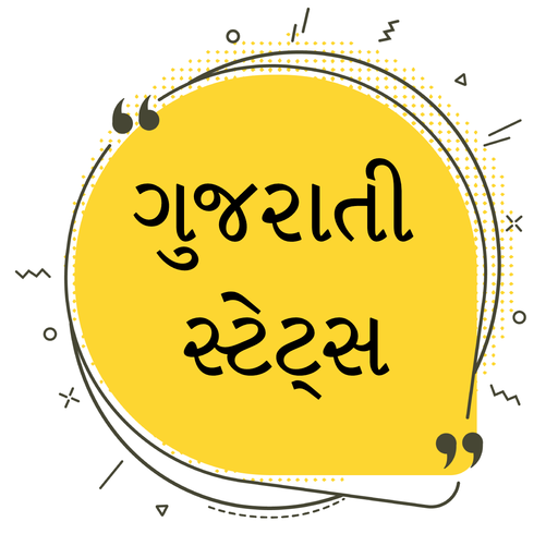 Gujarati Status Pro - ગુજરાતી સ્ટેટસ icon