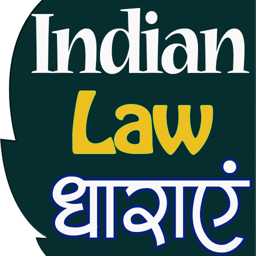 Bhartiya Kanooni Dhara (कानूनी धारा) icon