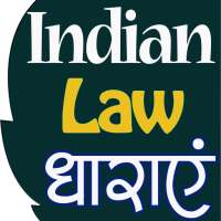 Bhartiya Kanooni Dhara (कानूनी धारा) on 9Apps