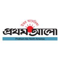 Prothom Alo - North America