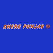 Shere Punjab Gravesend on 9Apps