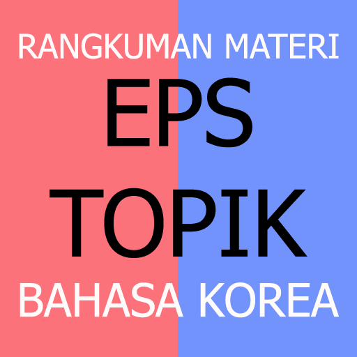 Bahasa Korea Materi EPS TOPIK أيقونة