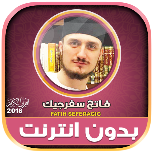 fatih seferagic murottal Quran Offline icon