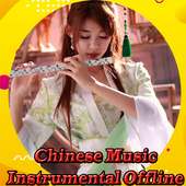 Chinese Music Instrumental