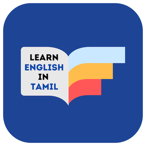 Thadam: Learn English In Tamil icon