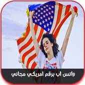 واتس اب برقم  امريكي مجاني on 9Apps