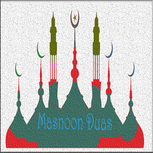 Masnoon Duain Islamic Audios icon