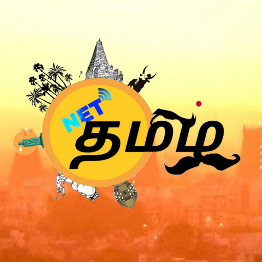 NET TAMIL icon