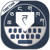 Tibetan keyboard icon