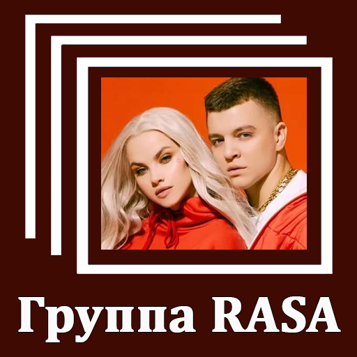 RASA песни icon
