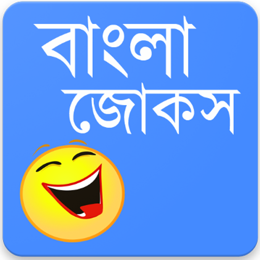 Bangla Jokes &amp; Status icon