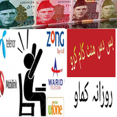 Earn Money Daily Mobile Balance icon