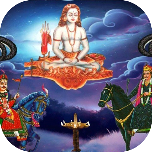 Gorakhnath Chalisa icon