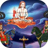 Gorakhnath Chalisa on 9Apps