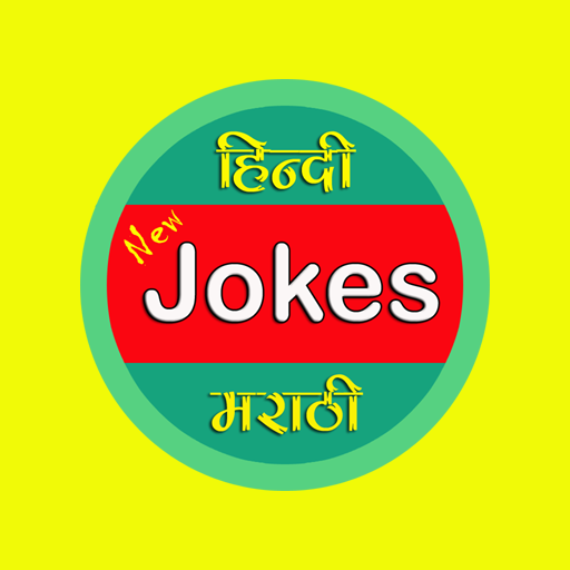 Hindi Jokes Latest icon