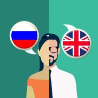 Russian-English Translator on 9Apps