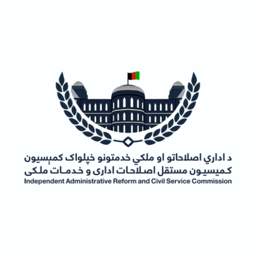 ریاست اصلاحات اداری و خدمات ملکی ولایت هرات icon