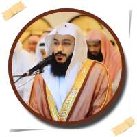 Murottal Merdu Juz 30 Abdurrahman Al-Ausy on 9Apps